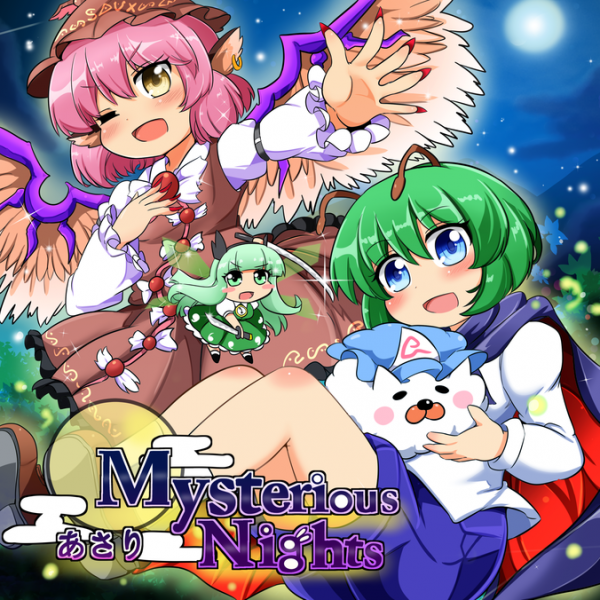 File:Mysterious Nights (NOV).png