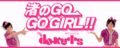 渚のGO-GO GIRL!!'s banner.