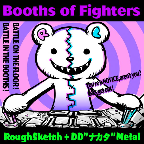 File:Booths of Fighters NOV.png