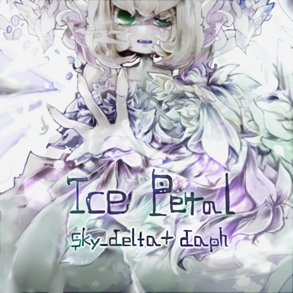 File:Ice Petal.png