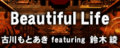 Beautiful Life's GuitarFreaks V & DrumMania V location test banner.