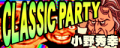 CLASSIC PARTY's banner.