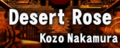 Desert Rose's unused banner from GuitarFreaks V & DrumMania V.