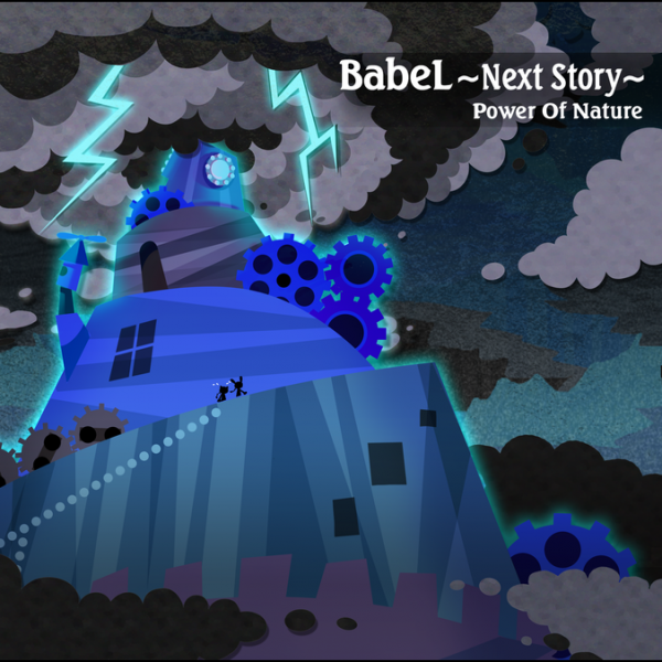File:BabeL Next Story.png
