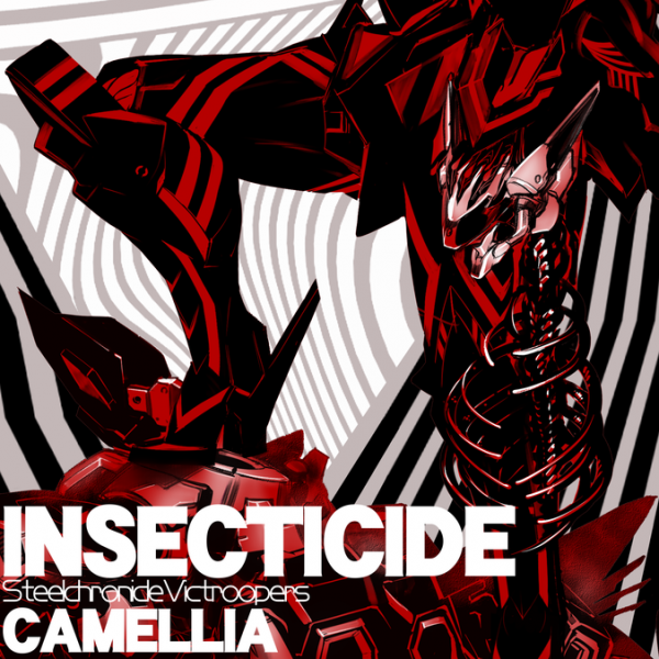 File:INSECTICIDE EXH.png