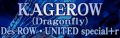 KAGEROW (Dragonfly)'s banner.