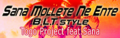 SANA MOLLETE NE ENTE (B.L.T. STYLE)'s DDR FESTIVAL -DanceDanceRevolution- banner.