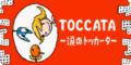 TOCCATA's old banner.