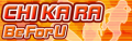CHIKARA's unused banner.