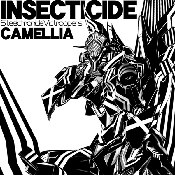 File:INSECTICIDE ADV.png
