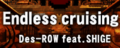 Endless cruising's unused banner from GuitarFreaks V & DrumMania V.