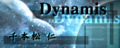 Dynamis' banner.