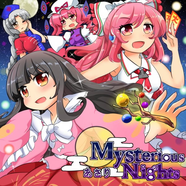 File:Mysterious Nights (MXM).png