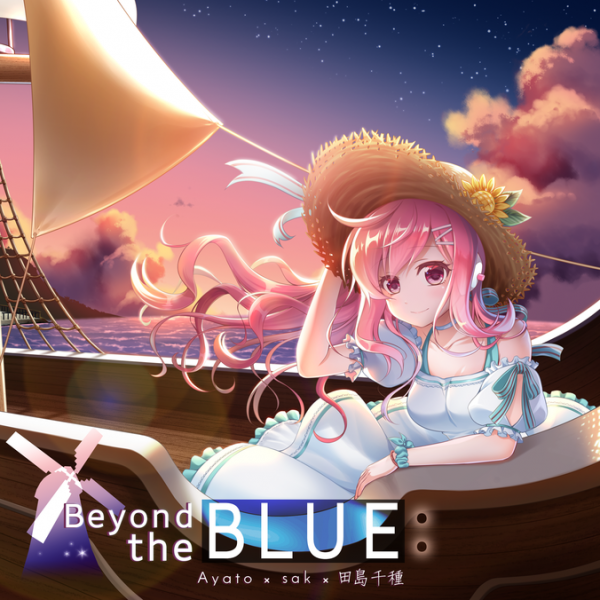 File:Beyond the BLUE (MXM).png