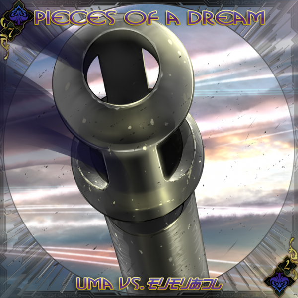 File:Pieces of a Dream ADV.png