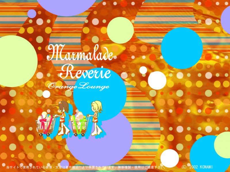File:Marmalade Reverie G2ARTS.jpg