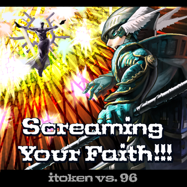 File:Screaming Your Faith!!!.png