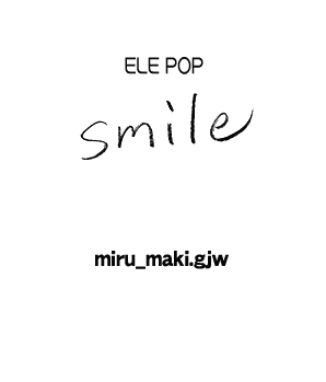 File:Smile title card.png