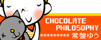 File:CHOCOLATE PHILOSOPHY banner GFDM.png