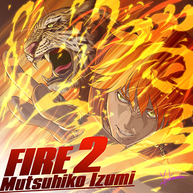 File:FIRE 2.png