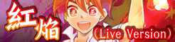 LT_Kouen_%28Live_Version%29.png