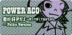 File:5 POWER ACO old.png
