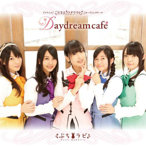 File:Daydream cafe oversea.png