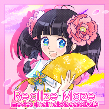 File:Realize Maze.PNG
