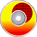 File:KUNG FU FIGHTING cd old.png