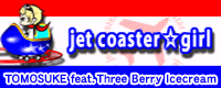 File:Jet coaster girl banner.png