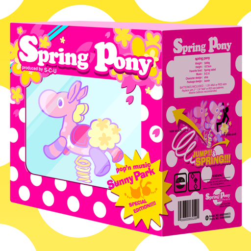 File:Spring pony.png