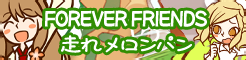 File:SP FOREVER FRIENDS.png