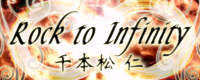 File:Rock to Infinity banner.png