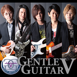 File:Gentle Guitar V.png