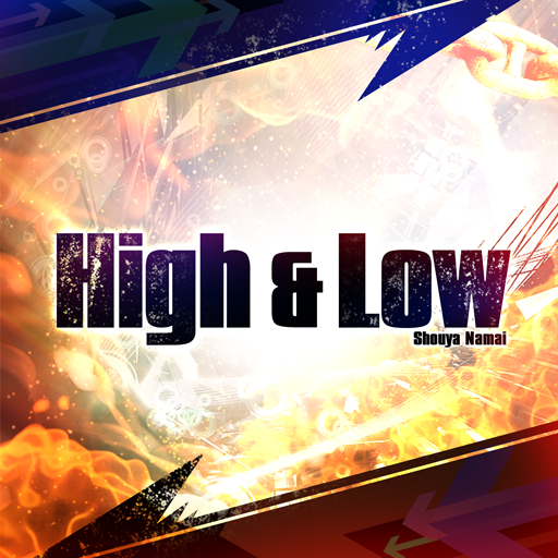 File:High & Low.png