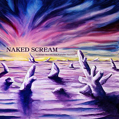 File:NAKED SCREAM.png