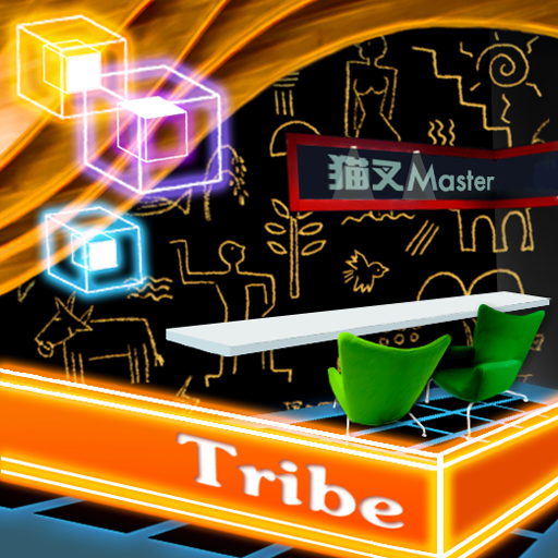 File:Tribe.png