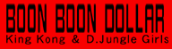 File:BOON BOON DOLLAR.png