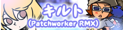 File:Usa Quilt(Patchworker RMX).png
