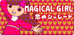 File:3 MAGICAL GIRL old.png