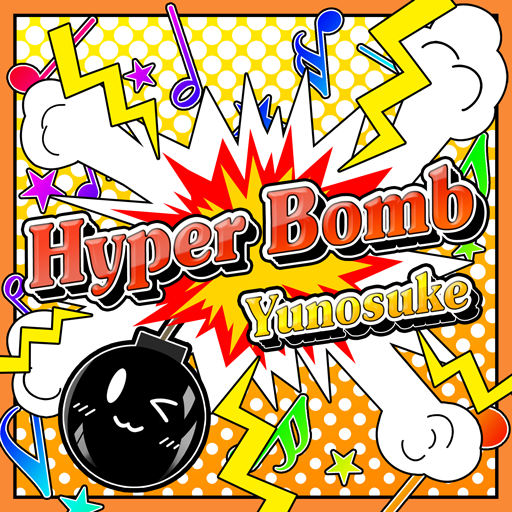 File:Hyper Bomb.png