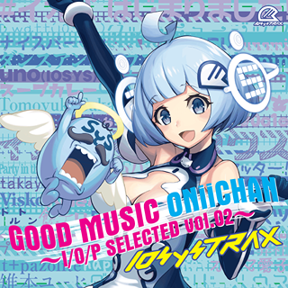 File:GOOD MUSIC ONiiCHAN ~IOP SELECTED vol.02~.png