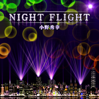 File:NIGHT FLIGHT.png