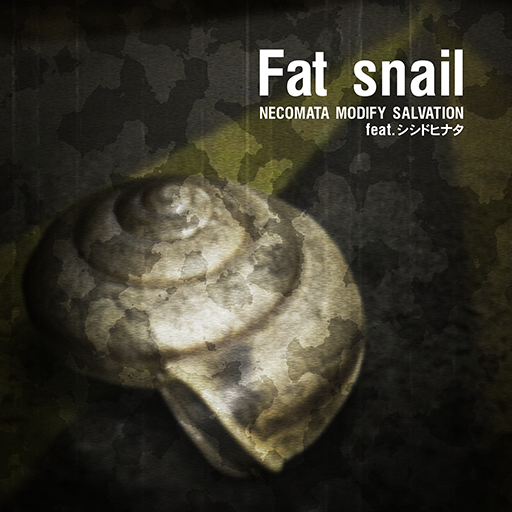 File:Fat snail.png
