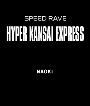 File:HYPER KANSAI EXPRESS title card.png