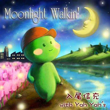 File:Moonlight Walkin'.png