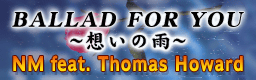 File:BALLAD FOR YOU ~omoi no ame~ banner.png