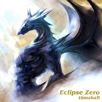 File:Eclipse Zero.png