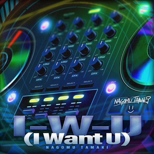 File:I-W-U (I Want U).png