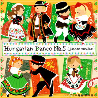 File:Hungary bukyoku dai 5 ban (jubeat version).png